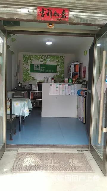 江城中学已经营六七年的饮品店出兑 - 图片 1